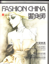 2013年服裝設(shè)計(jì)師必讀 最新產(chǎn)品參考信息全解析